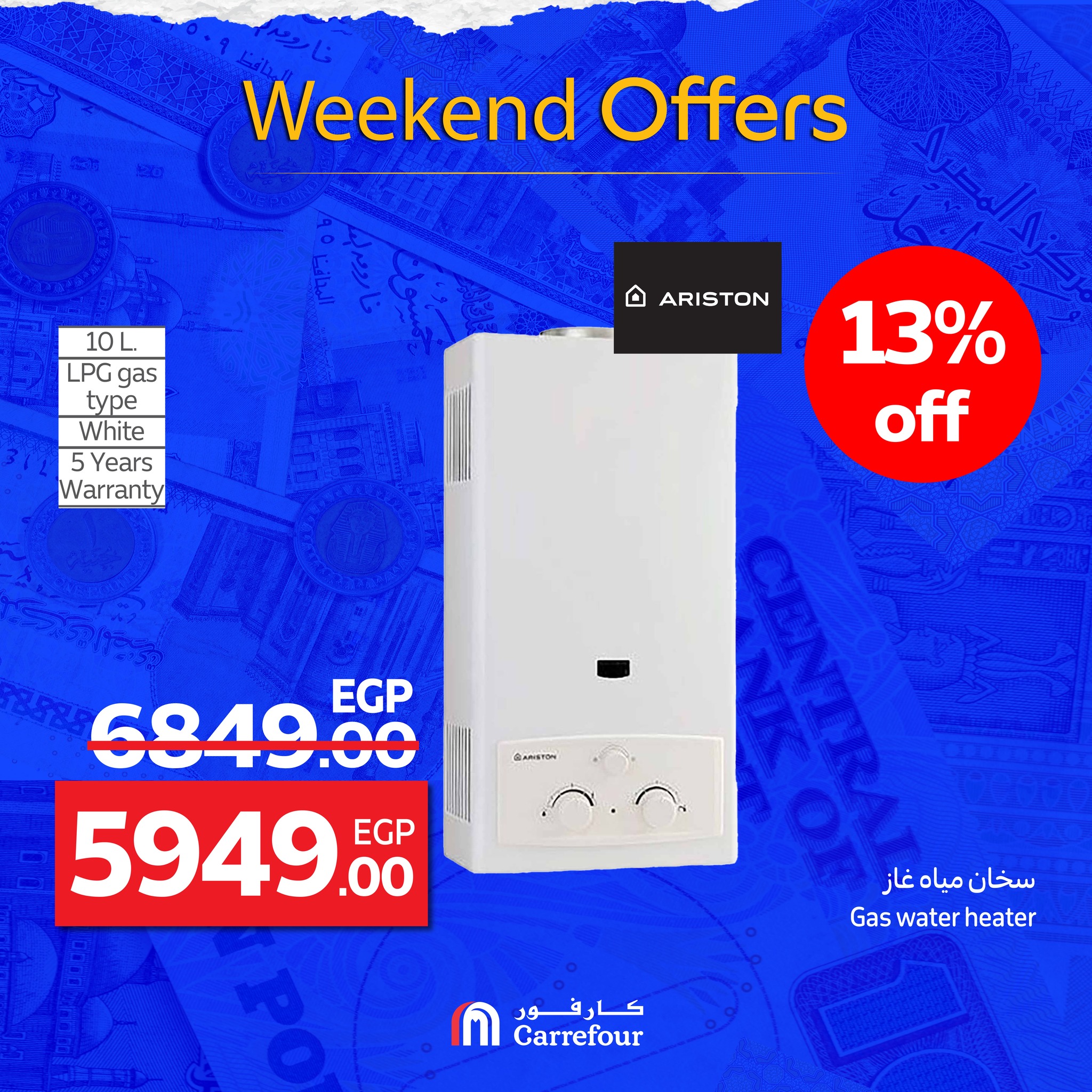 carrefour offers from 24sep to 7sep 2025 عروض كارفور من 24 سبتمبر حتى 7 سبتمبر 2025 صفحة رقم 27